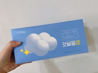 SNS 갓비움 — 5점을 준 리뷰어가 2023년 2월 올린 사용 사진