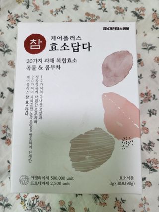 쭈야님님이 올린 리뷰 사진 2