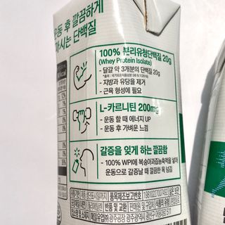 셀렉스스포츠 셀렉스 스포츠 웨이 프로틴 복숭아_ 330ml x 12팩 — 4.5점을 준 리뷰어가 2021년 8월 올린 사용 사진