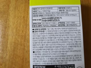 배꼬미 올리님이 올린 리뷰 사진 4