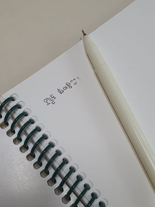 리훈 언제든지 필요한 기본 아이템 아무노트 4권세트+저점도펜[색상랜덤배송] — 4.5점을 준 리뷰어가 2021년 6월 올린 사용 사진