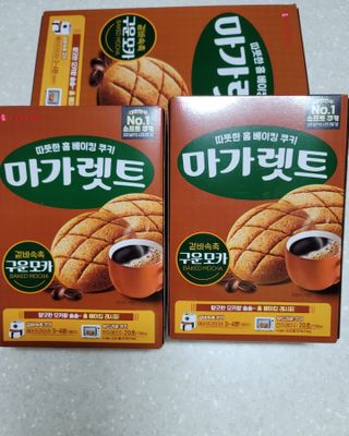 아라마미님이 올린 리뷰 사진 2