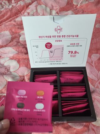 닥터피엔티 [Dr.PNT] 갱년기 여성을 위한 맞춤 종합 건강기능식품! 클리마젠 플러스 — 5점을 준 리뷰어가 2022년 11월 올린 사용 사진
