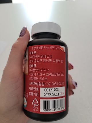 슬림플래닛 트리플슬림 다이어트 — 5점을 준 리뷰어가 2021년 4월 올린 사용 사진