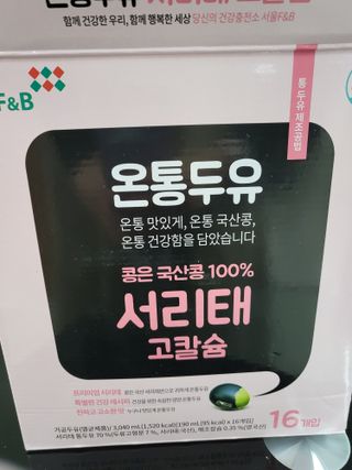 유성인성맘님이 올린 리뷰 사진 4