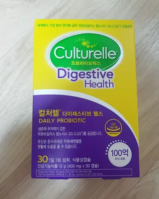 광동생활건강 나우[세계판매1위유산균] 컬처렐 다이제스티브 헬스 30캡슐 — 5점을 준 리뷰어가 2022년 7월 올린 사용 사진