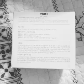 라라앤모어 유아 액체세제+세탁기클리너 — 5점을 준 리뷰어가 2022년 3월 올린 사용 사진