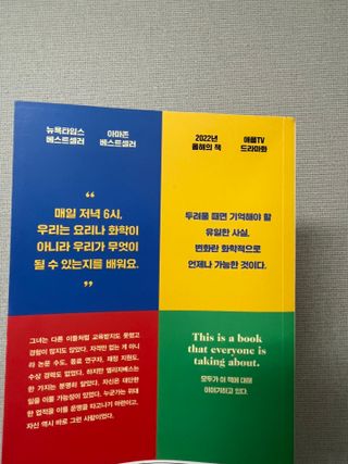소유님이 올린 리뷰 사진 4