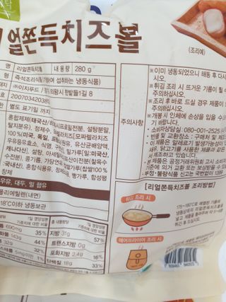 알아리님이 올린 리뷰 사진 2