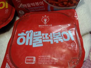 한성기업 무볼레 닭떡볶이+해물떡볶이 2종 세트 — 4점을 준 리뷰어가 2021년 9월 올린 사용 사진