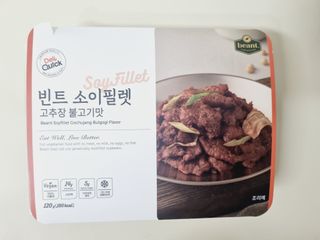 더빈트 빈트 소이필렛 양념육2종 — 4점을 준 리뷰어가 2023년 2월 올린 사용 사진