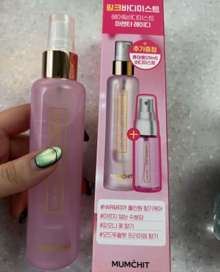 멈칫(MUMCHIT) 멈칫 마젠타레이디 기획 set — 5점을 준 리뷰어가 2022년 4월 올린 사용 사진