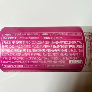 [몸엔용] 녹용 담은 탱탱 콜라겐 녹용 콜라겐 젤리 15g x 20포 — 3점을 준 리뷰어가 2022년 4월 올린 사용 사진