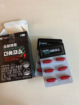 [푸름웰니스] 쏘팔메토 옥타코사놀 더솔져스 1000mg 30캡슐 — 4점을 준 리뷰어가 2021년 12월 올린 사용 사진