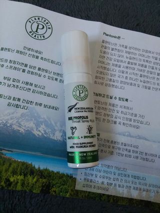 플랜토닌 프로폴리스 인후 스프레이 20ml — 4점을 준 리뷰어가 2023년 2월 올린 사용 사진
