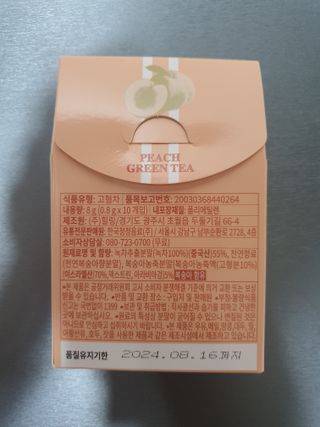 [몽베스트] 위드 더 블랜딩 하우스 _ 버라이어티팩 — 4점을 준 리뷰어가 2023년 8월 올린 사용 사진