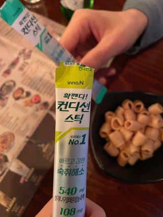 서울로이님이 올린 리뷰 사진 3