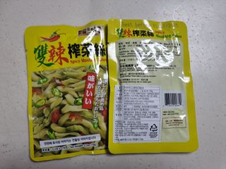 루시델리 야미하우스 홍콩 스파이시 프리미엄 짜사이 무침 500g — 5점을 준 리뷰어가 2024년 8월 올린 사용 사진