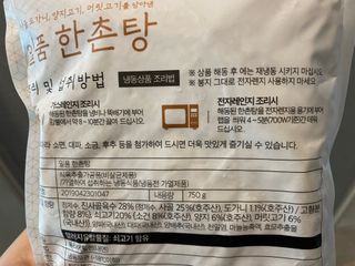 쩡이님이 올린 리뷰 사진 2