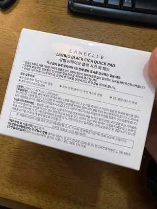 랑벨 랑바이오 블랙 시카 퀵 패드 100매 (3초 쿨링/3분 흡수, 블랙비 프로폴리스/시카 4종 함유, 대용량) — 5점을 준 리뷰어가 2022년 3월 올린 사용 사진