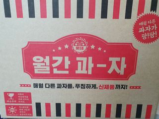 와레버님이 올린 리뷰 사진 1