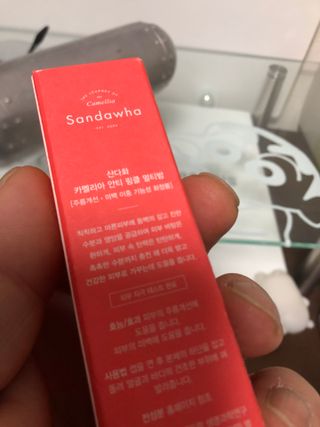 스킨큐어 산다화 카멜리아 안티 링클 멀티밤 — 5점을 준 리뷰어가 2022년 11월 올린 사용 사진