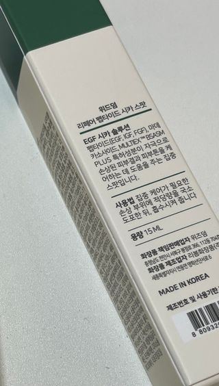 이민정님이 올린 리뷰 사진 2