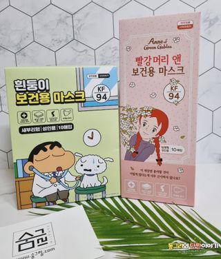 [숨그림]  덴탈마스크 짱구 우리아이 그리고 내가 쓰는 믿을수있는 케릭터 마스크  16종 — 5점을 준 리뷰어가 2021년 10월 올린 사용 사진