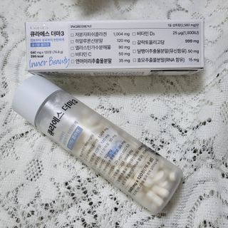 [큐라에스] 뮤신콜라겐 더마3 76.8(1개월분) — 4점을 준 리뷰어가 2023년 12월 올린 사용 사진