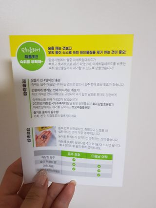 쪼꼬사랑이언니님이 올린 리뷰 사진 3
