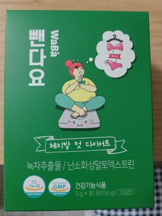 꼬물이님이 올린 리뷰 사진 1