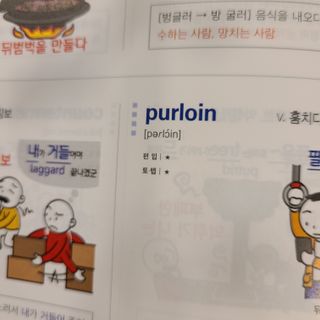 초오오오오니님이 올린 리뷰 사진 3