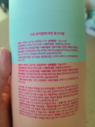 momomom님이 올린 리뷰 사진 2