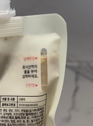 클린24시간 공팔밀쉐이크 1세트 (5개) — 5점을 준 리뷰어가 2023년 3월 올린 사용 사진