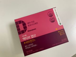 스노우볼토끼님이 올린 리뷰 사진 1