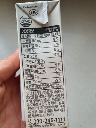 길나영님이 올린 리뷰 사진 4