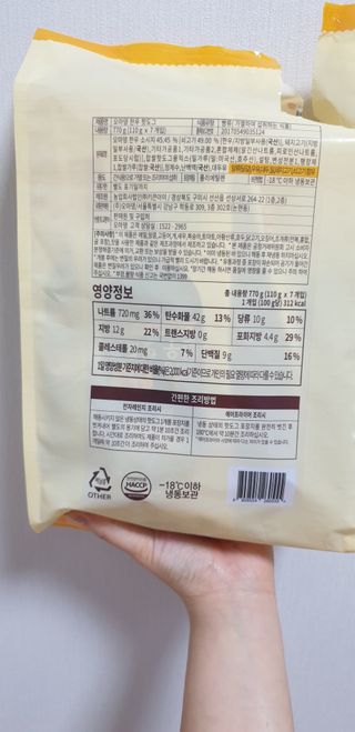 금비님이 올린 리뷰 사진 2
