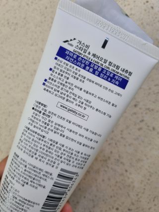 [갸스비] 곱슬 머리부터 파마까지 남자의 컬을 위한 갸스비 컬크림 — 5점을 준 리뷰어가 2021년 8월 올린 사용 사진