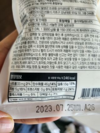 .님이 올린 리뷰 사진 2