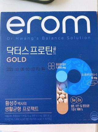 이롬 erom 닥터스 프로틴 골드 — 4점을 준 리뷰어가 2021년 5월 올린 사용 사진