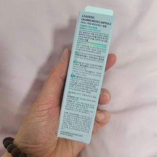 리더스코스메틱 카밍 바이오틱스 앰플 — 5점을 준 리뷰어가 2021년 2월 올린 사용 사진