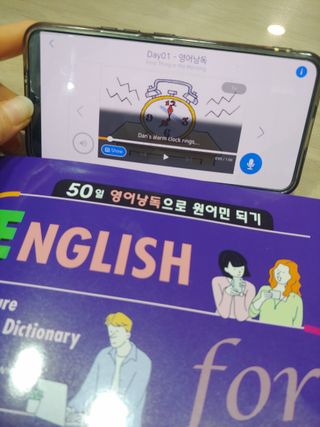 웅진컴퍼스 EEA 일상영어회화 EEA 낭독편 — 5점을 준 리뷰어가 2023년 2월 올린 사용 사진