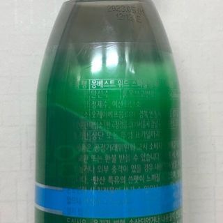 몽베스트 Montbest with Sparkling water Plain 20병 — 5점을 준 리뷰어가 2022년 6월 올린 사용 사진
