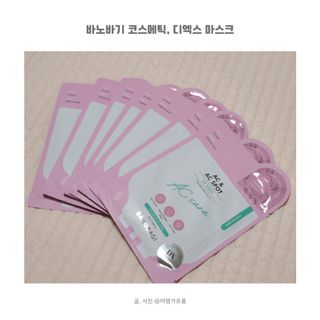 바노바기 코스메틱 바노바기 디엑스 마스크 — 4점을 준 리뷰어가 2024년 7월 올린 사용 사진