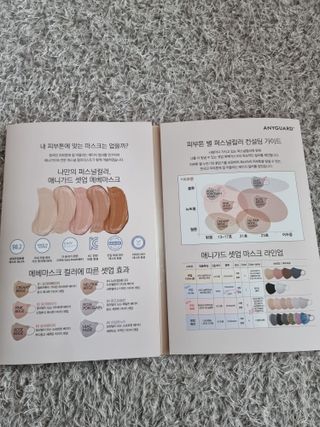 애니가드 셋업메베마스크 (대형 4컬러 + 중형 4컬러) — 5점을 준 리뷰어가 2022년 3월 올린 사용 사진