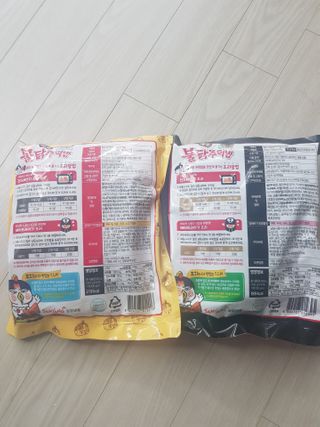 삼양냉동 [삼양] 불닭참치마요구운주먹밥+불닭볶음김치구운주먹밥 2세트구성 — 5점을 준 리뷰어가 2021년 2월 올린 사용 사진