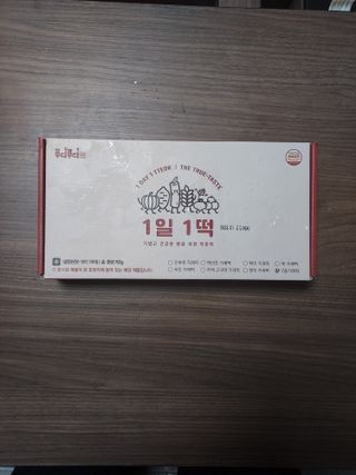 푸디푸디 1일1떡  가래떡 낱개포장 아침식사 식사대용 7종 세트 혼합 (14개입) — 5점을 준 리뷰어가 2022년 5월 올린 사용 사진