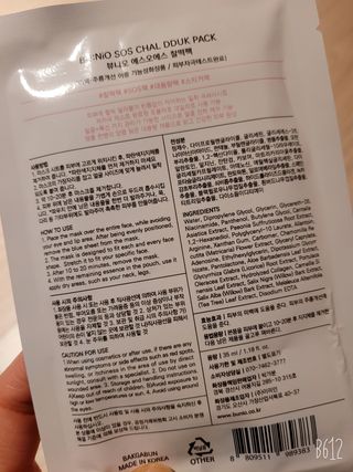 딸맘👧님이 올린 리뷰 사진 2