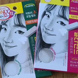 반드시된다님이 올린 리뷰 사진 1