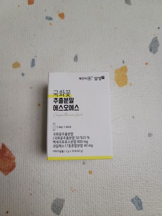 츄잉님이 올린 리뷰 사진 1